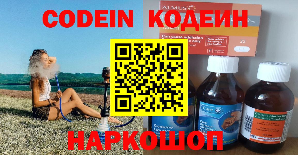 ЭКСТАЗИ  Пушкино  МЕФ кристаллы  Вход с VPN  ГАШ  Марихуана 