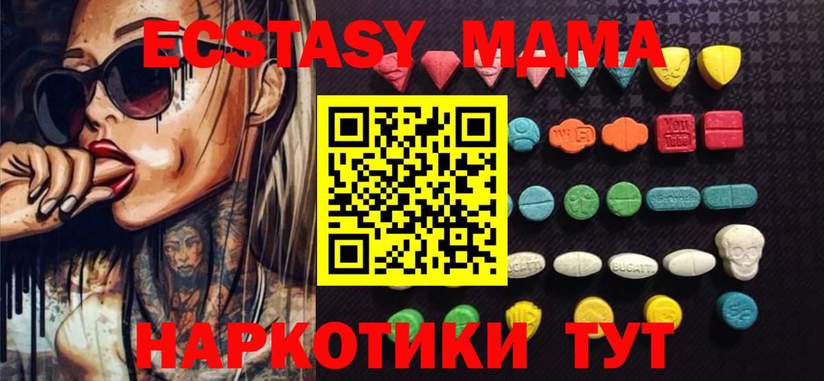 Пушкино  Ecstasy бентли  как найти закладки  Вход с VPN  Экстази 