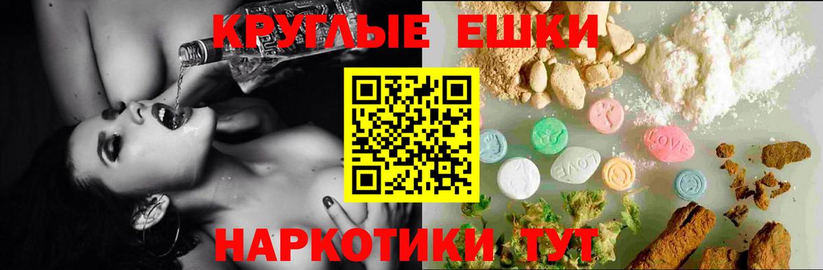 МЕТАМФЕТАМИН Пушкино