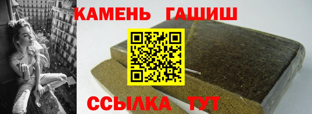 ГАШ индика сатива  Гашиш  где купить наркоту  Пушкино  ГАШИШ Premium  Вход с VPN 