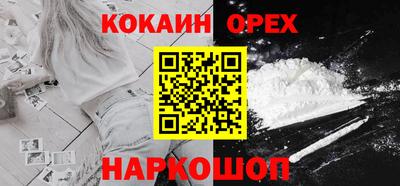 трава Владикавказ
