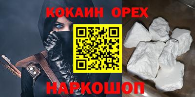 трава Владикавказ
