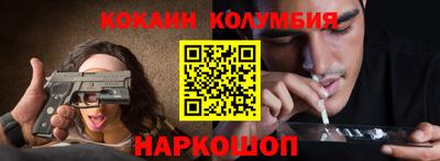 трава Владикавказ