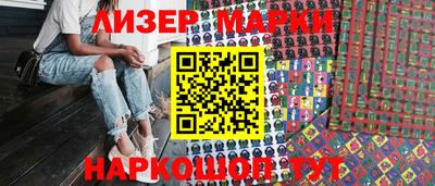 трава Владикавказ