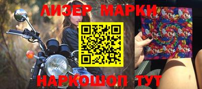 наркотики Вязники