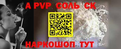 трава Владикавказ