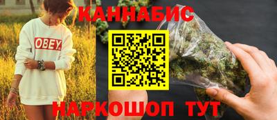 дистиллят марихуана Вязьма