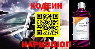 наркотики Вязники