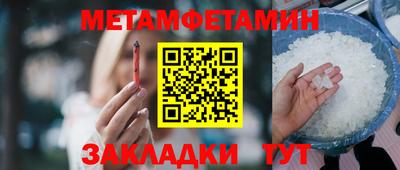 трава Владикавказ