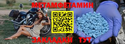 метадон Владивосток