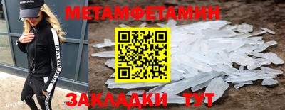 трава Владикавказ
