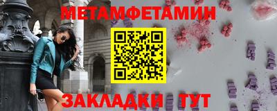 метадон Владивосток