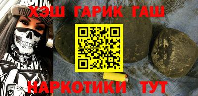 трава Владикавказ