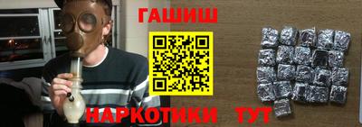 трава Владикавказ