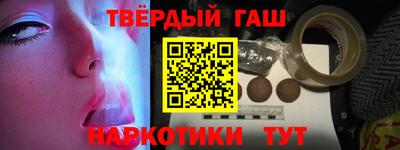 дистиллят марихуана Вязьма