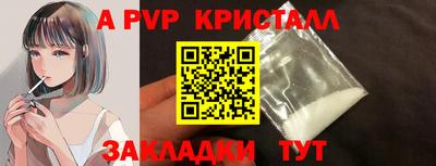 трава Владикавказ