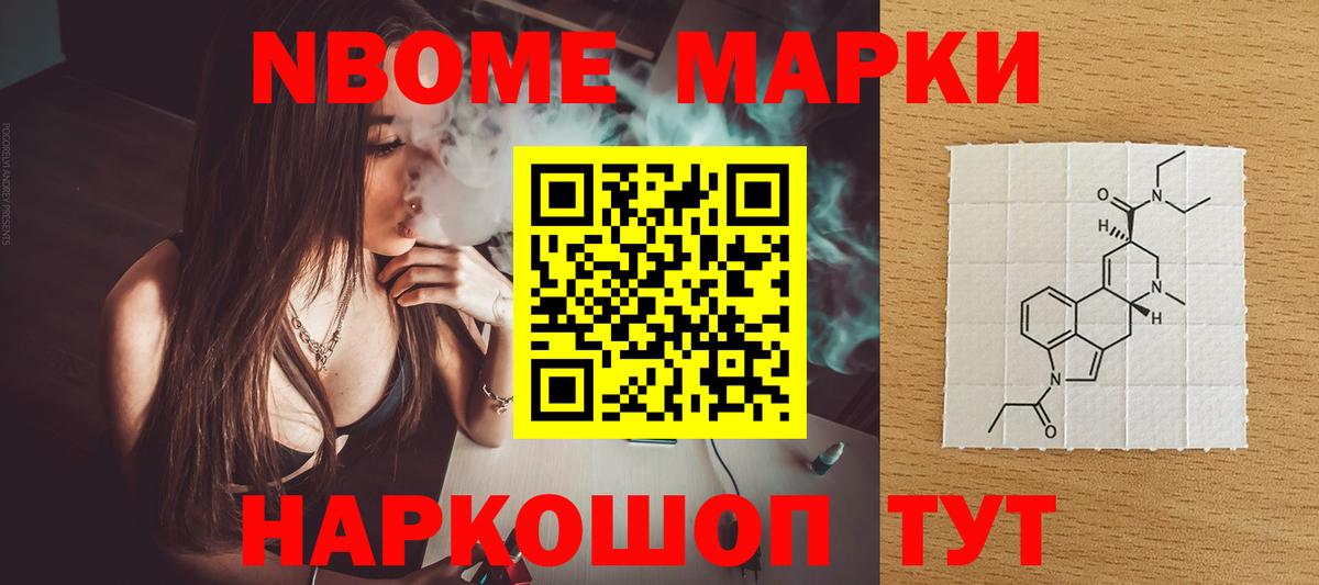 ЛСД экстази кислота Пушкино