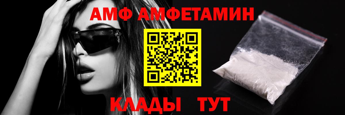 Пушкино  Метамфетамин витя  Вход с VPN 