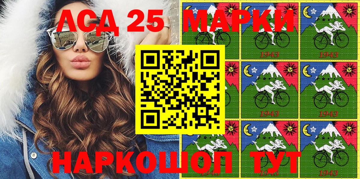 Пушкино  Марки NBOMe 1,5мг  Вход с VPN  Марки N-bome  Марки NBOMe 1,5мг 
